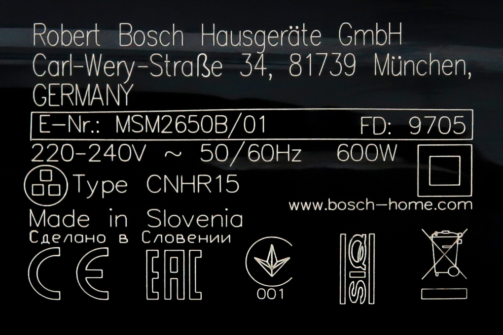 Máy xay cầm tay Bosch HMH.MSM2650B 600W