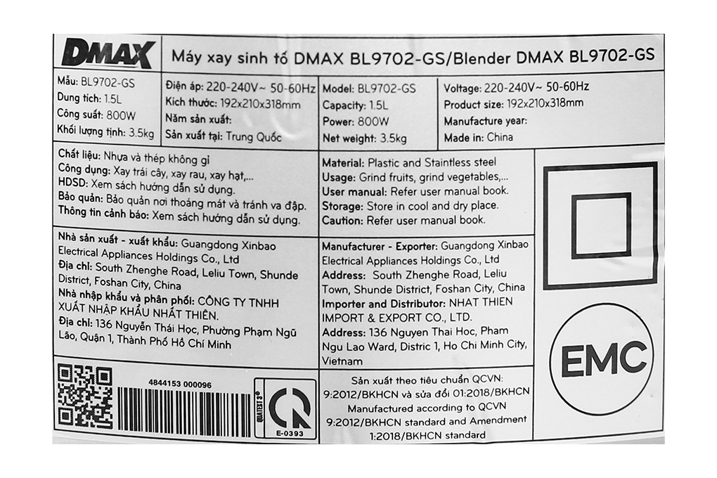 Máy xay sinh tố DMAX BL9702-GS