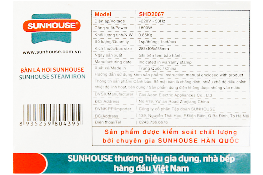 Bàn ủi hơi nước Sunhouse SHD2067