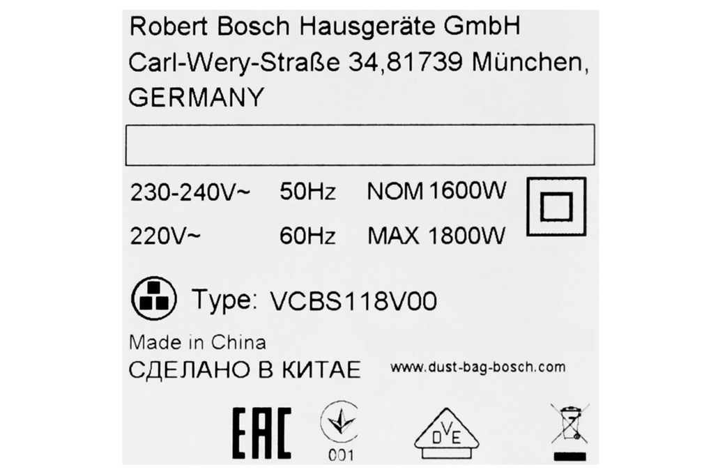 Máy hút bụi Bosch HMH.BSM1805RU 1800W