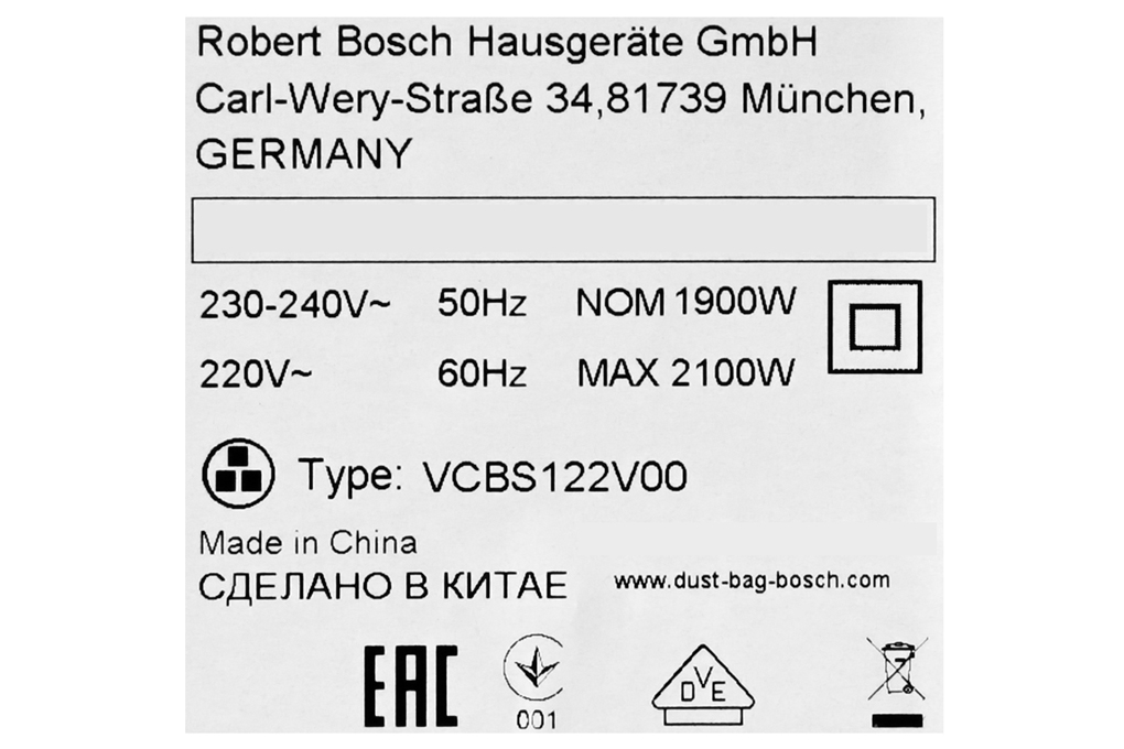 Máy hút bụi Bosch HMH.BSN2100RU 2100W