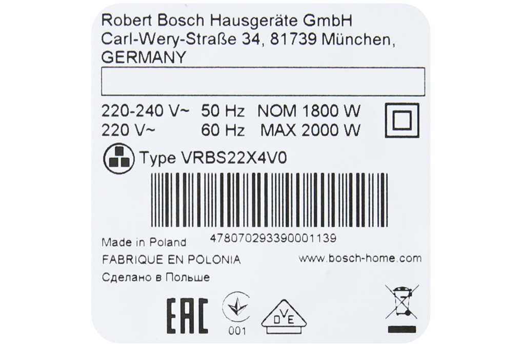 Máy hút bụi Bosch HMH.BGS3U2000 2000W
