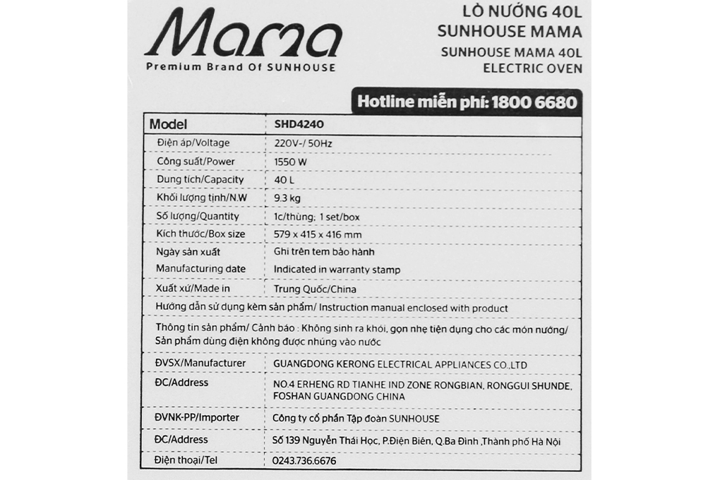 Lò nướng Sunhouse Mama SHD4240 40 lít