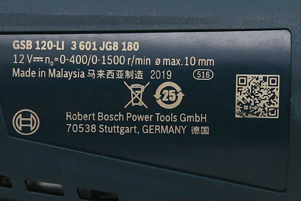 Máy khoan động lực pin Bosch GSB 120-LI