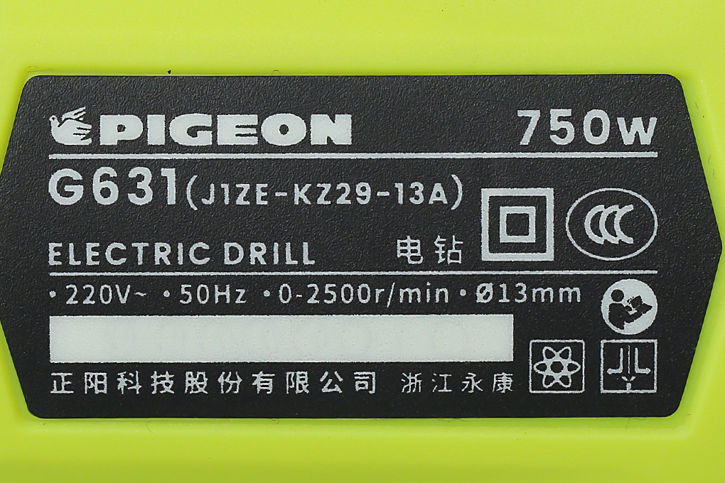 Máy khoan động lực điện Pigeon G631 750W