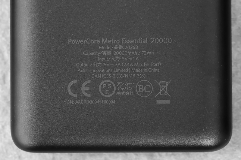 Pin sạc dự phòng Polymer 20.000mAh Type C Anker PowerCore Metro Essential A1268 Đen