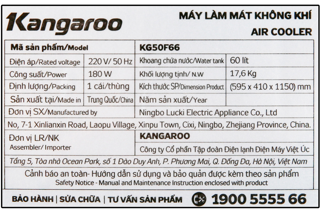 Mua quạt điều hoà Kangaroo KG50F66