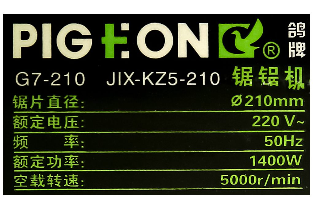 Máy Cắt Nhôm Pigeon G7-210 1400W