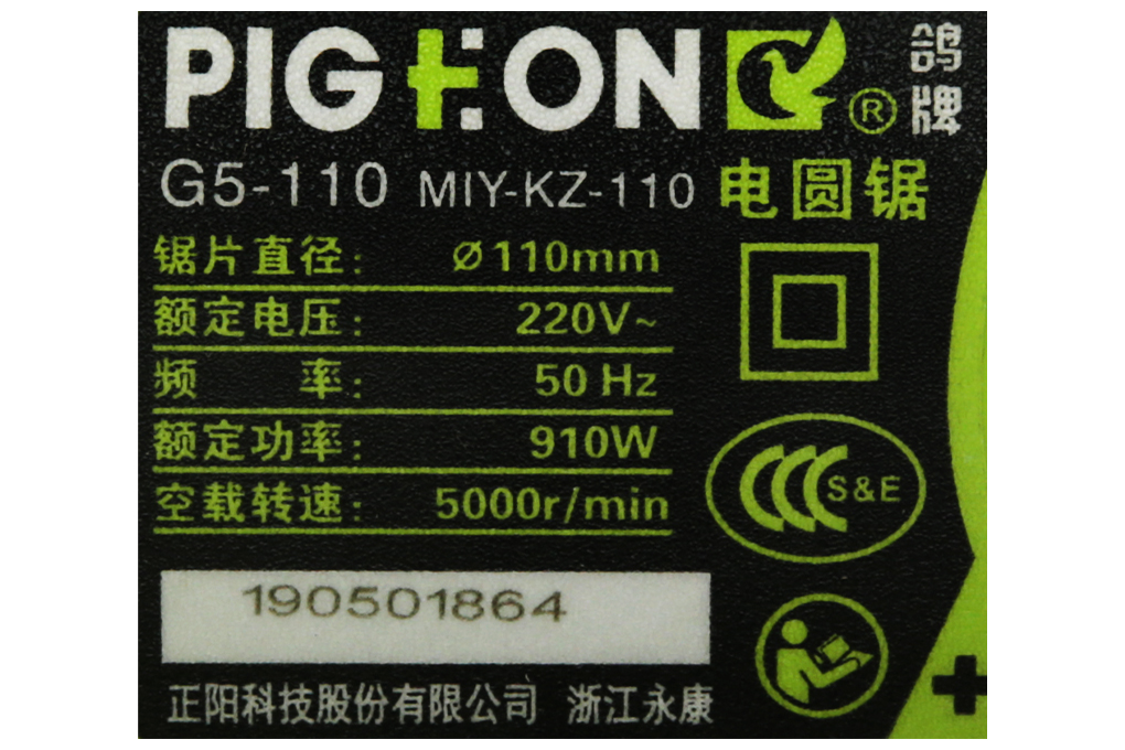 Máy cắt gỗ Pigeon G5-110 910W