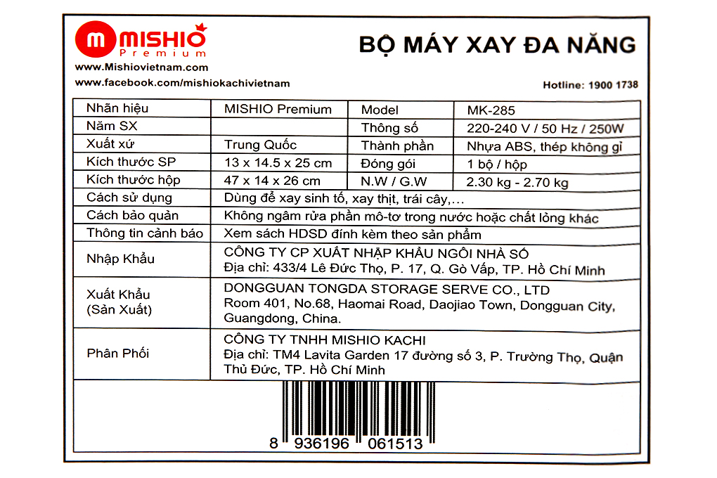 Nồi chiên không dầu Mishio MK-284 5.5 lít