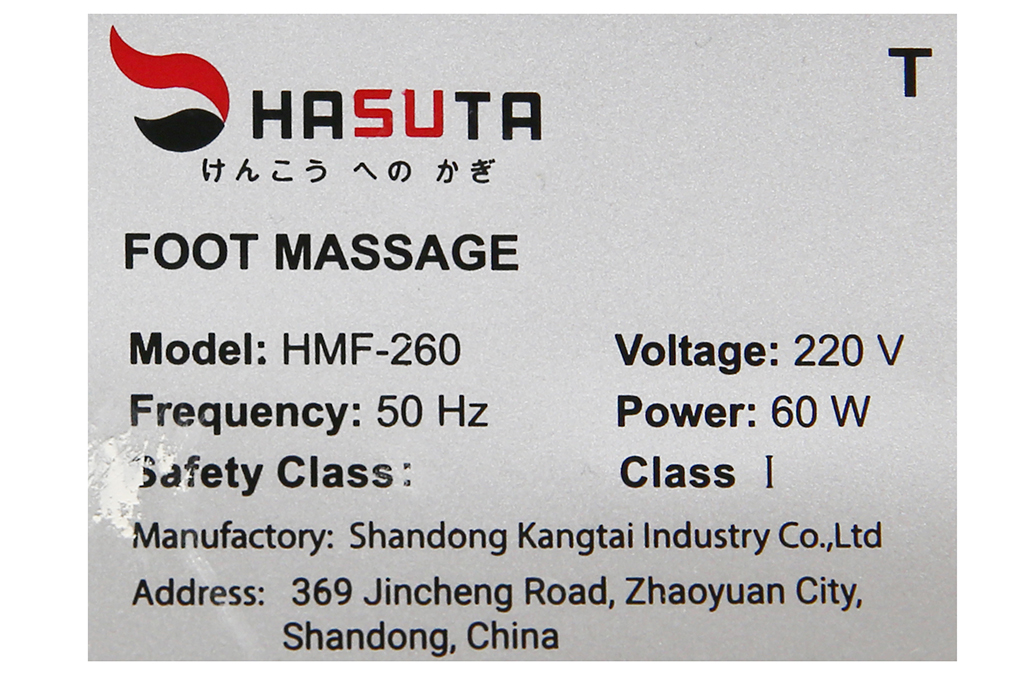 Máy massage chân HASUTA HMF-260 Vàng